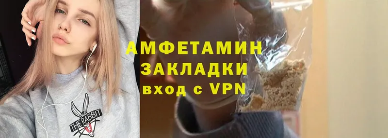 Amphetamine Розовый  Болгар 