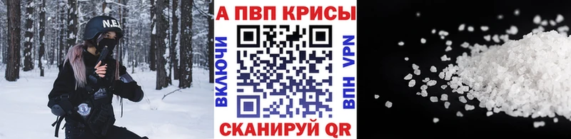 Alfa_PVP СК КРИС маркетплейс наркотические препараты Болгар