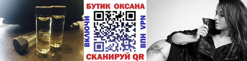 БУТИРАТ жидкий экстази  цена наркотик  Болгар 