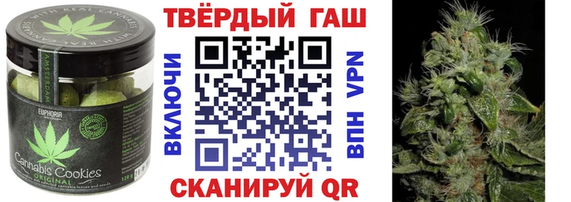 Печенье с ТГК конопля  Болгар 