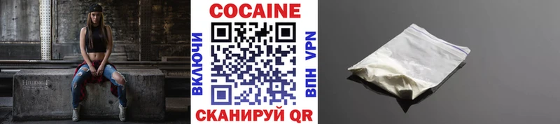 Cocaine 98%  наркошоп  Болгар 