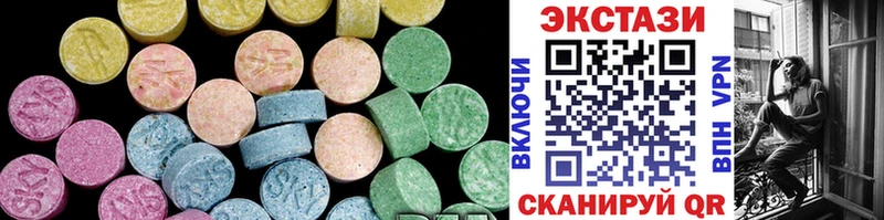 МЕГА онион  Болгар  Ecstasy 99% 
