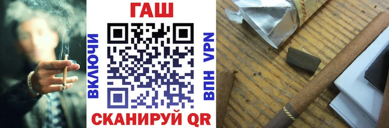 ГАШ гарик  мега ТОР  Болгар  закладки 
