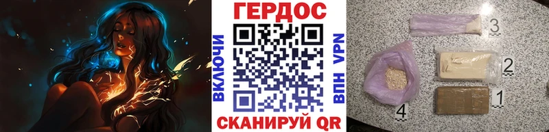 ГЕРОИН афганец  закладка  Болгар 