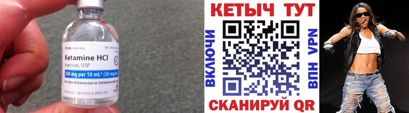 Кетамин VHQ  Болгар 