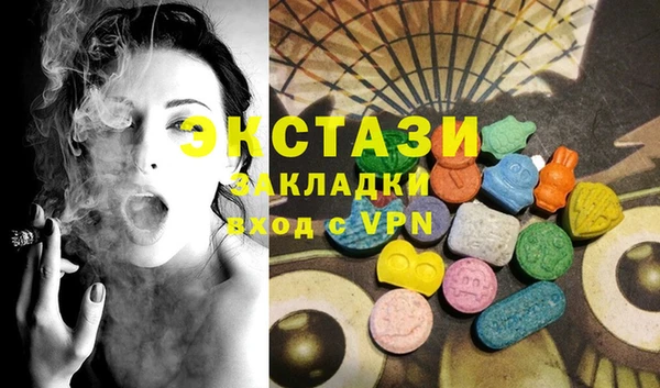 спиды Лабытнанги