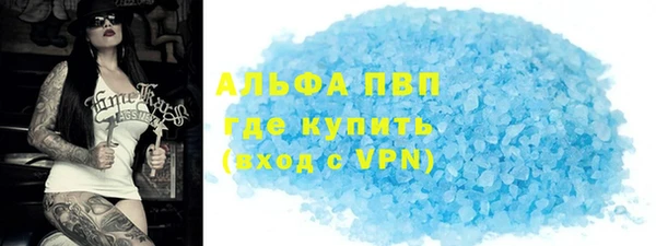 кристаллы Лагань