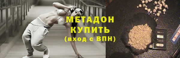 соль курить ск Белокуриха