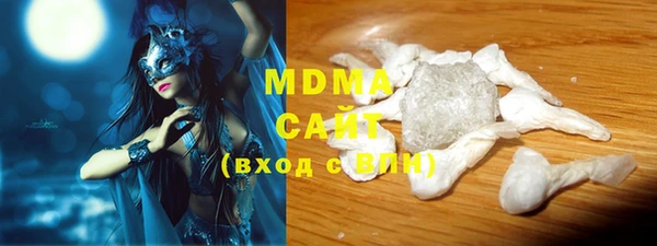 соль курить ск Белокуриха