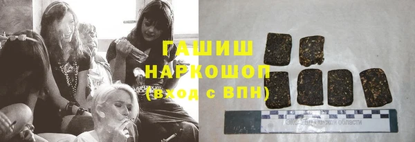 кристаллы Лагань