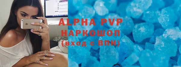кокаин перу Белоозёрский