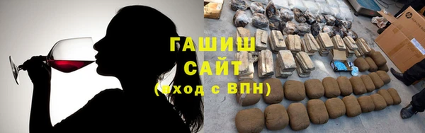 спиды Лабытнанги