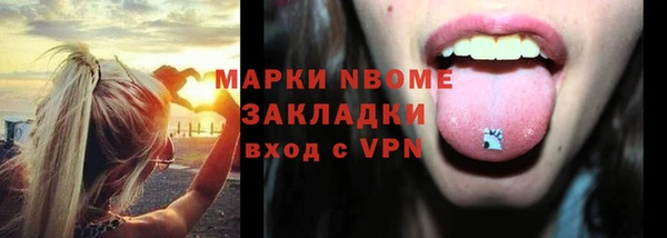 СК Ладушкин