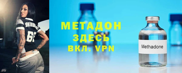 кокаин перу Белоозёрский