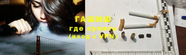 соль курить ск Белокуриха