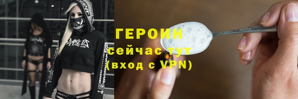 кокаин перу Белоозёрский