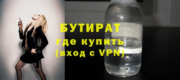соль курить ск Белокуриха