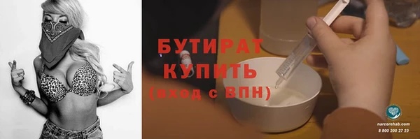 кристаллы Лагань