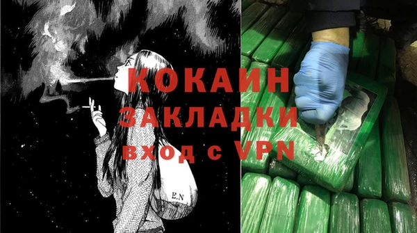 кокаин перу Белоозёрский