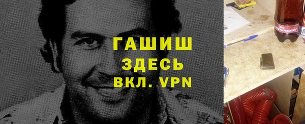 спиды Лабытнанги