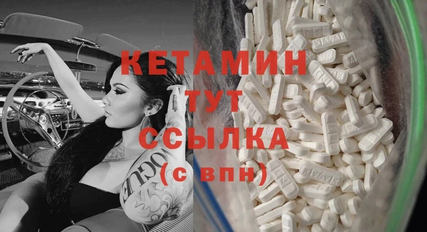 кристаллы Лагань