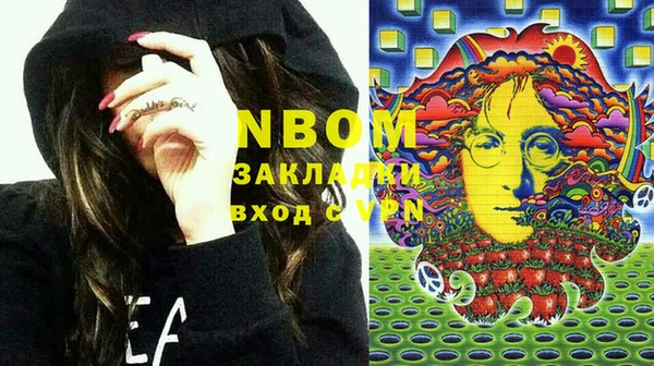 спиды Лабытнанги