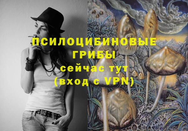 кокаин перу Белоозёрский