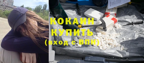 ешки Кострома