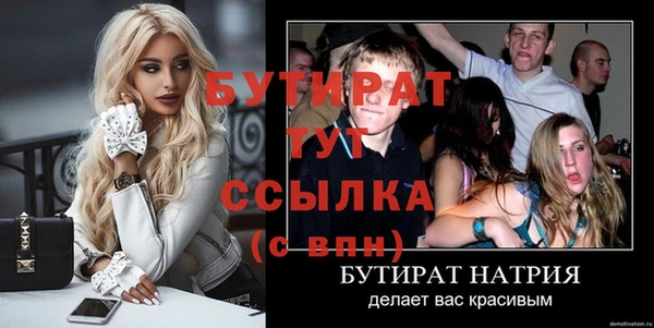 СК Ладушкин