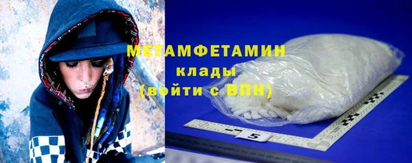 кокаин Щигры