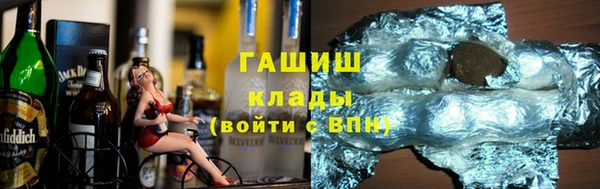 кокаин перу Белоозёрский