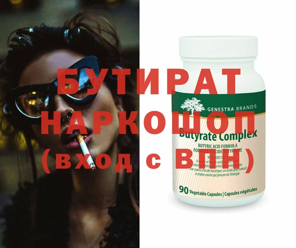 круглые Беломорск