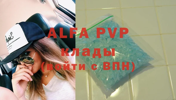 кокаин перу Белоозёрский