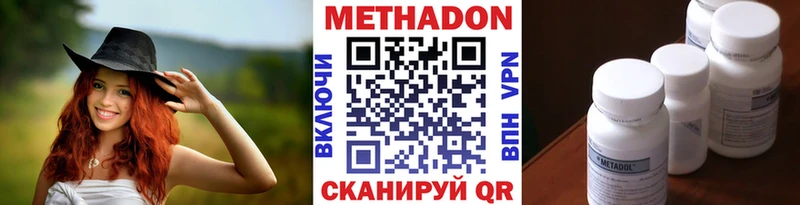 Метадон methadone  Болгар 