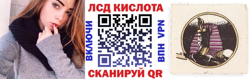 Наркотические марки 1,5мг Болгар