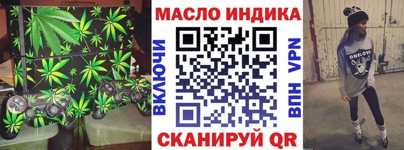 Дистиллят ТГК Wax  купить  цена  площадка как зайти  Болгар 